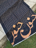 Beautiful Silk Calligraphic Dupatta - Junun Junun