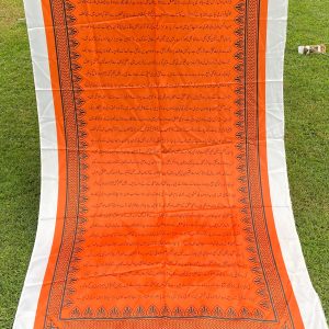 Beautiful Silk Calligraphic Dupatta