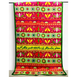 Beautiful Silk Calligraphic Dupatta