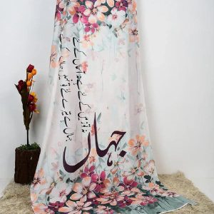 Beautiful Silk Calligraphic Dupatta- Jahan Kataan