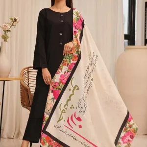 Beautiful Silk Calligraphic Dupatta- Khushbo