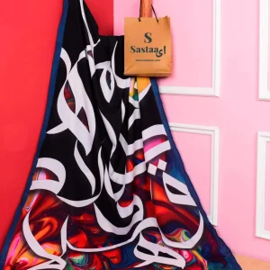 Graceful Handwoven Calligraphy Dupatta