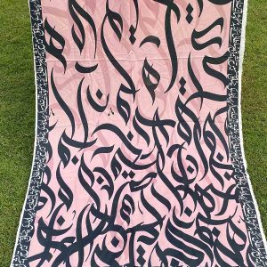 Beautiful Silk Arabic Calligraphic Dupatta