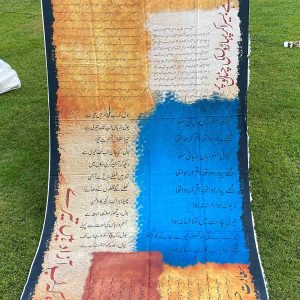 Beautiful Silk Calligraphic Dupatta